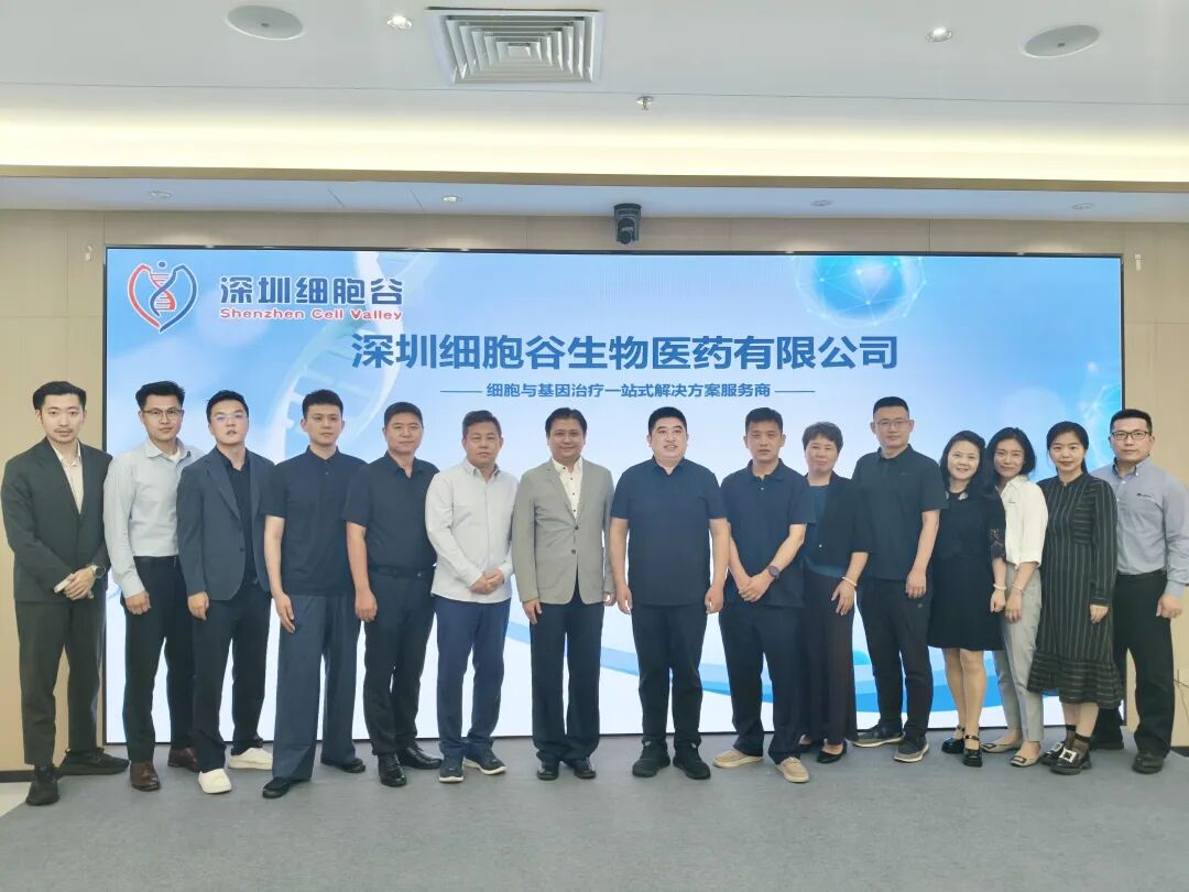 政企联动 聚力共赢｜昌平区未来城管委会联合昌开展、丹纳赫集团一行莅临z6com时凯集团集团参观研讨，携手共探开展新机