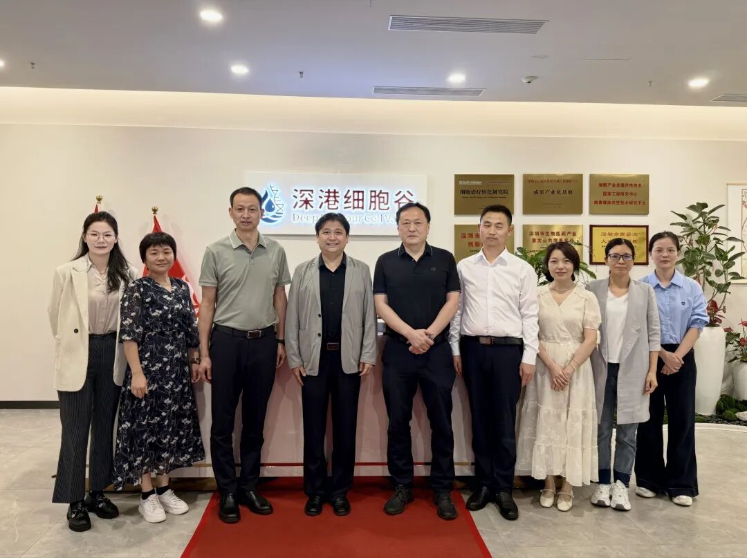 宜昌市卫生健康委、宜昌市中心人民医院一行莅临z6com时凯集团集团考察研讨