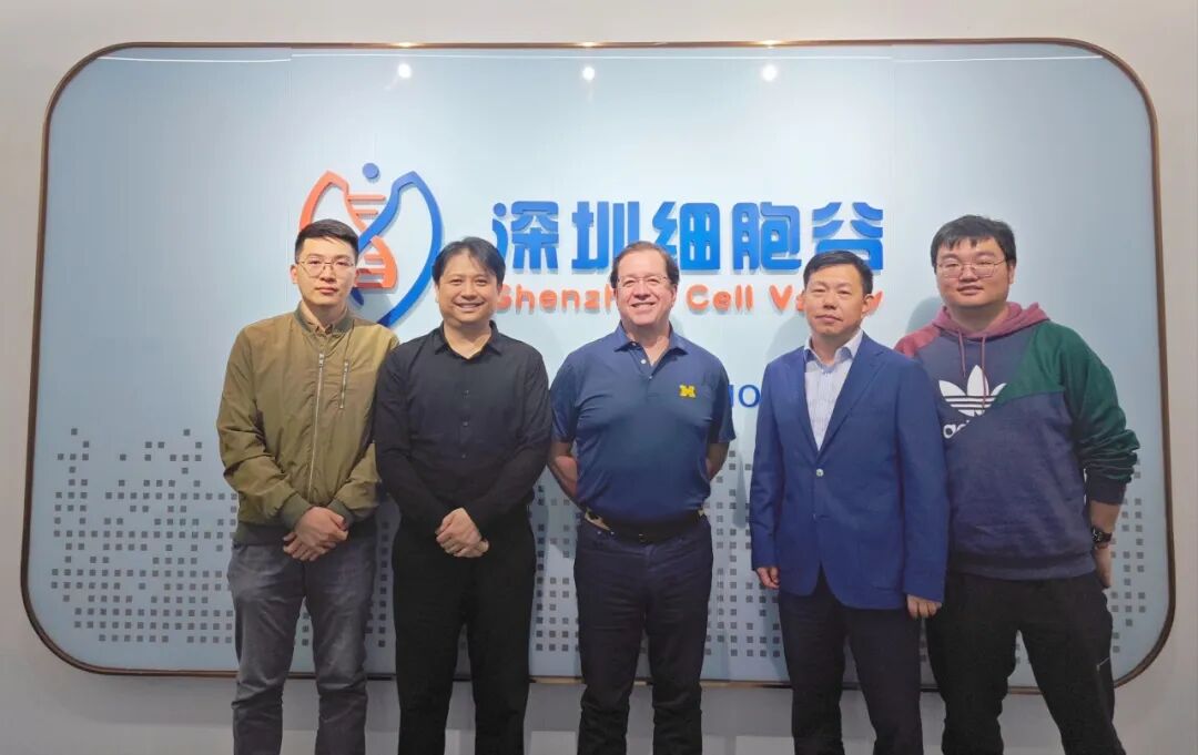 简讯丨美国贝勒医学院Ivan O.Rosas教授莅临深圳z6com时凯集团访问研讨