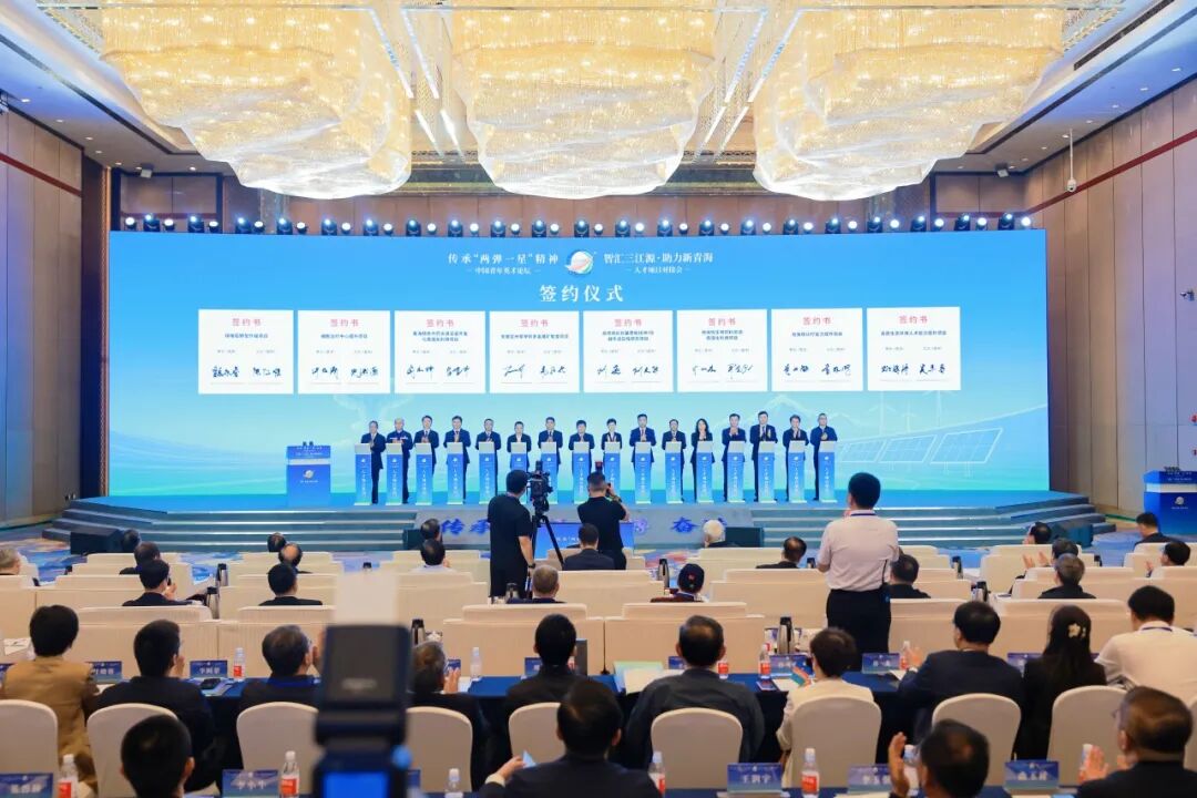 董事长史渊源受邀出席青海顶级人才盛会 z6com时凯集团集团与青海大学附属医院完成重磅签约