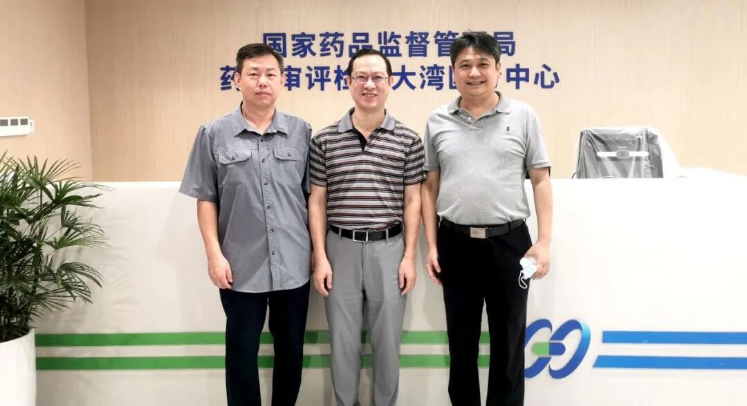 我司董事长史渊源、首席科学家王建勋一行赴国家药品监督管理局药品审评检查大湾区分中心访问研讨